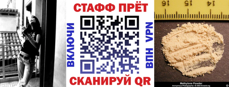 Названия наркотиков Полярные Зори Канабис Кокаин Меф мяу мяу