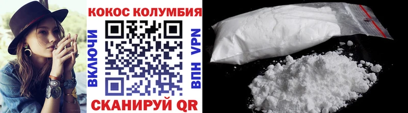 Кокаин VHQ  блэк спрут ТОР  Полярные Зори 