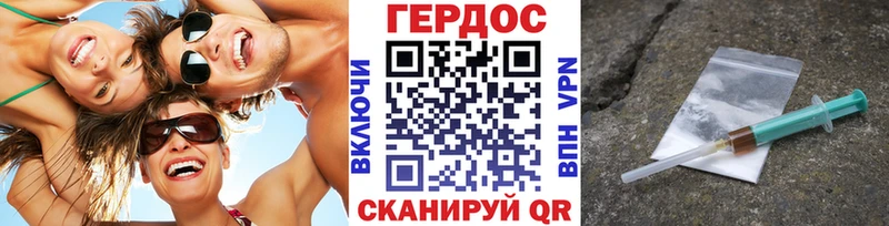 ГЕРОИН афганец  Полярные Зори 