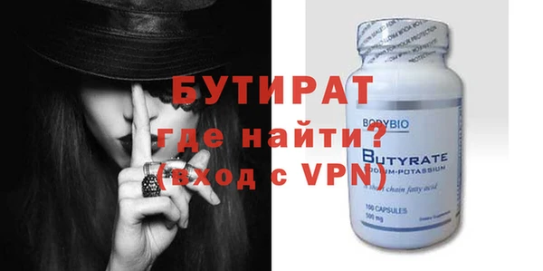 альфа пвп Няндома