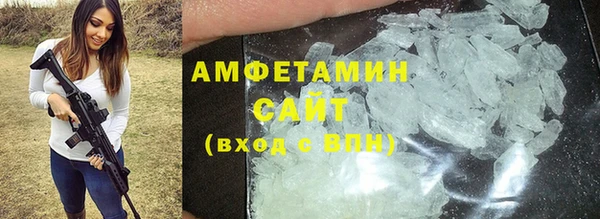 сатива Алексин