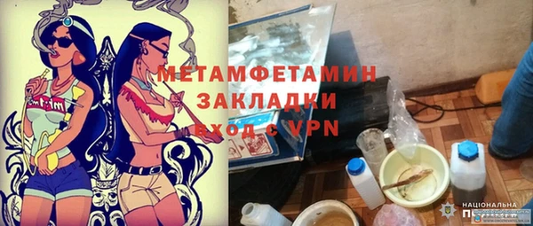 альфа пвп Няндома