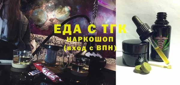 альфа пвп Няндома