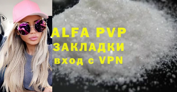 сатива Алексин