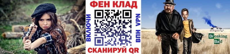 ссылка на мегу как зайти  Полярные Зори  Метамфетамин винт 