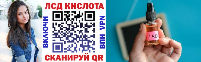 Марки 25I-NBOMe 1,5мг  Полярные Зори 
