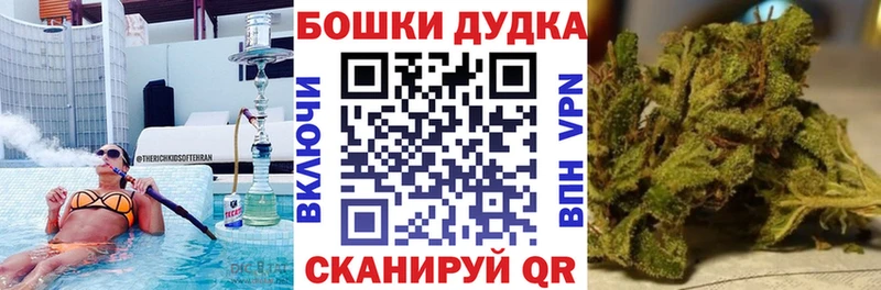 Канабис White Widow  Полярные Зори 